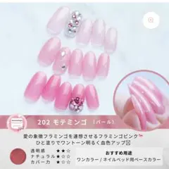 2026年最新】マオネイルの人気アイテム - メルカリ