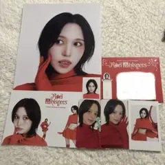 2026年最新】twice シーグリ ミナの人気アイテム - メルカリ