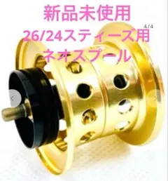 2026年最新】ktf kahen 24スティーズの人気アイテム - メルカリ