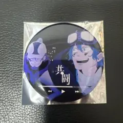 2026年最新】syudou 缶バッジの人気アイテム - メルカリ