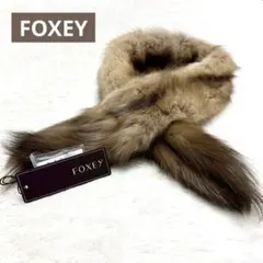 2026年最新】フォクシー マフラー セーブルの人気アイテム - メルカリ