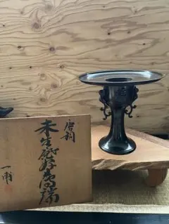 2026年最新】銅製薄端の人気アイテム - メルカリ