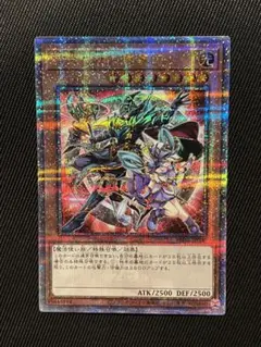 2026年最新】結束と絆の魔導師 25 赤の人気アイテム - メルカリ