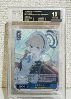 2026年最新】ヴァイスシュヴァルツ ブルーアーカイブ sp トキの人気