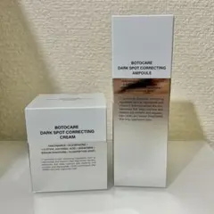 2026年最新】ボトケアの人気アイテム - メルカリ