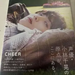 2026年最新】小林千晃 ブロマイドの人気アイテム - メルカリ