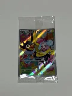 2026年最新】ナンジャモ カイデンの人気アイテム - メルカリ