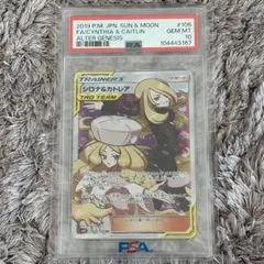 2026年最新】カトレアsr psa10の人気アイテム - メルカリ