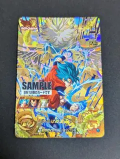2026年最新】ドラゴンボールヒーローズサンプルカードの人気アイテム