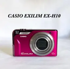 2026年最新】カシオ EXILIM EX-H10の人気アイテム - メルカリ