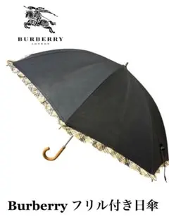 2026年最新】バーバリー 傘の人気アイテム - メルカリ