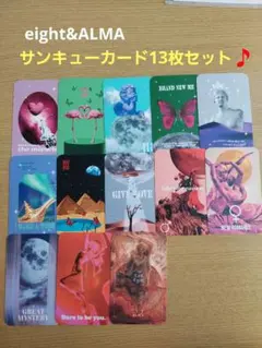 2026年最新】eigh マリアオラクルの人気アイテム - メルカリ