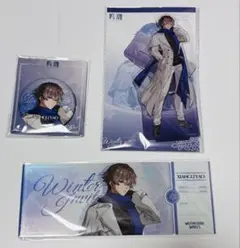 2026年最新】相里要の人気アイテム - メルカリ