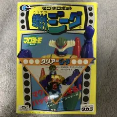 2026年最新】マグネロボット 鋼鉄ジーグの人気アイテム - メルカリ