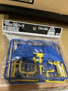 2026年最新】ビーダマン マガジンの人気アイテム - メルカリ