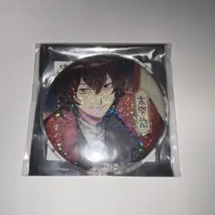 2026年最新】太宰治 缶バッジ 東京タワーの人気アイテム - メルカリ