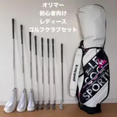 2026年最新】女性用ゴルフクラブの人気アイテム - メルカリ