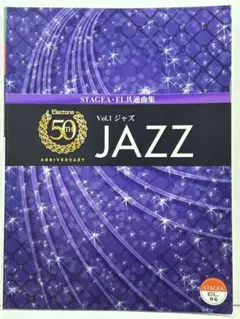 2026年最新】エレクトーン誕生50周年記念の人気アイテム - メルカリ