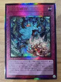 2026年最新】ドミナススパイラルの人気アイテム - メルカリ