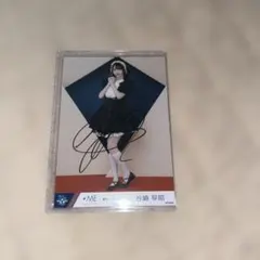 2026年最新】谷崎早耶直筆サインの人気アイテム - メルカリ