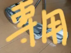 2026年最新】フォーティーン ウェッジ 47の人気アイテム - メルカリ