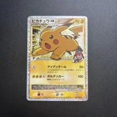 2026年最新】ピカチュウ 2009の人気アイテム - メルカリ