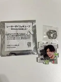 2026年最新】末永_和也の人気アイテム - メルカリ