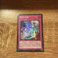 2026年最新】ドミナスインパルス スーパーの人気アイテム - メルカリ