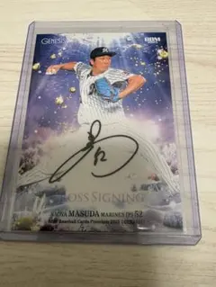 2026年最新】松田直樹 直筆サインの人気アイテム - メルカリ