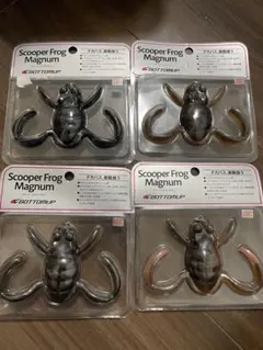 2026年最新】スクーパーフロッグ マグナムの人気アイテム - メルカリ