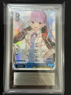 2026年最新】ある冬の日 湊あくあの人気アイテム - メルカリ