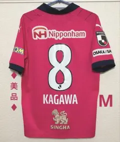 2026年最新】乾貴士 ユニフォームの人気アイテム - メルカリ