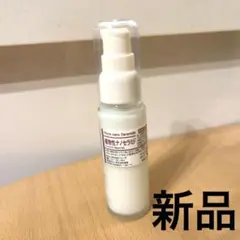 2026年最新】ベリーザ 原液の人気アイテム - メルカリ