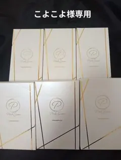 2026年最新】ベルセレージュ シャンプーの人気アイテム - メルカリ