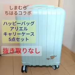 2026年最新】しまむら アリエルの人気アイテム - メルカリ