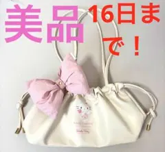 2026年最新】辻希美キティの人気アイテム - メルカリ