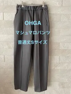 2026年最新】ohga マシュマロ パンツの人気アイテム - メルカリ