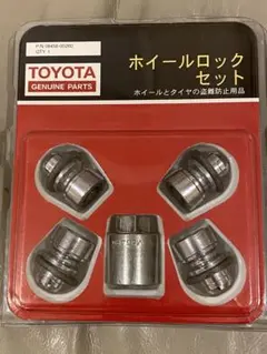 2026年最新】TOYOTA タイヤ・ホイールロックの人気アイテム - メルカリ