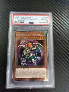 2026年最新】カオスエンペラードラゴン 英語の人気アイテム - メルカリ