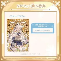 2026年最新】白上フブキ 誕生日 2024の人気アイテム - メルカリ