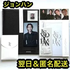 2026年最新】seventeen バースデーパッケージの人気アイテム - メルカリ