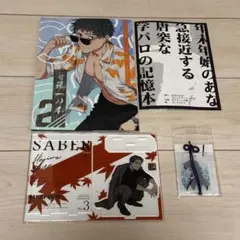 2026年最新】斎藤一の本を出すサークルの人気アイテム - メルカリ