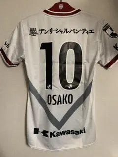 2026年最新】大迫 ユニフォームの人気アイテム - メルカリ