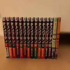 2026年最新】チェンソーマン 初版 全巻の人気アイテム - メルカリ