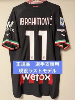 2026年最新】イブラヒモビッチ ユニフォームの人気アイテム - メルカリ
