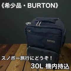 2026年最新】バートン burton wheelieの人気アイテム - メルカリ