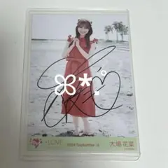 2026年最新】大場花菜 直筆の人気アイテム - メルカリ