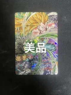 2026年最新】HG7 SEC ベジータGTの人気アイテム - メルカリ