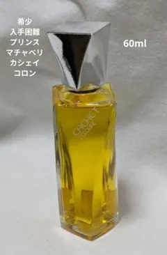 2026年最新】プリンスマチャベリの人気アイテム - メルカリ