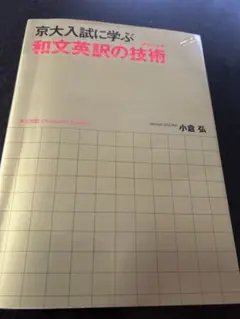 2026年最新】小倉弘の人気アイテム - メルカリ